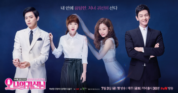 TEM NA NETFLIX:: OH MY GHOST! OH MY GHOST